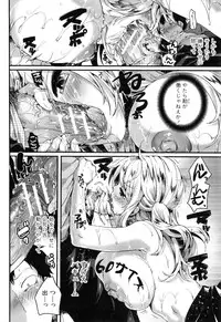 [doumou] Hore Tokidoki Nukumori