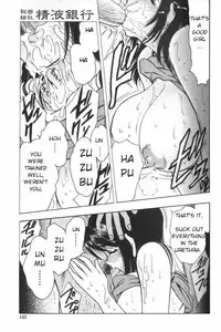 [Bijogi Junction] Boseiyoku | Greed Motherhood [English] [Decensored]