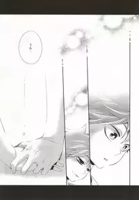 (C86) [Zeroshiki (Kabosu)] No More Words (Haikyuu!!)