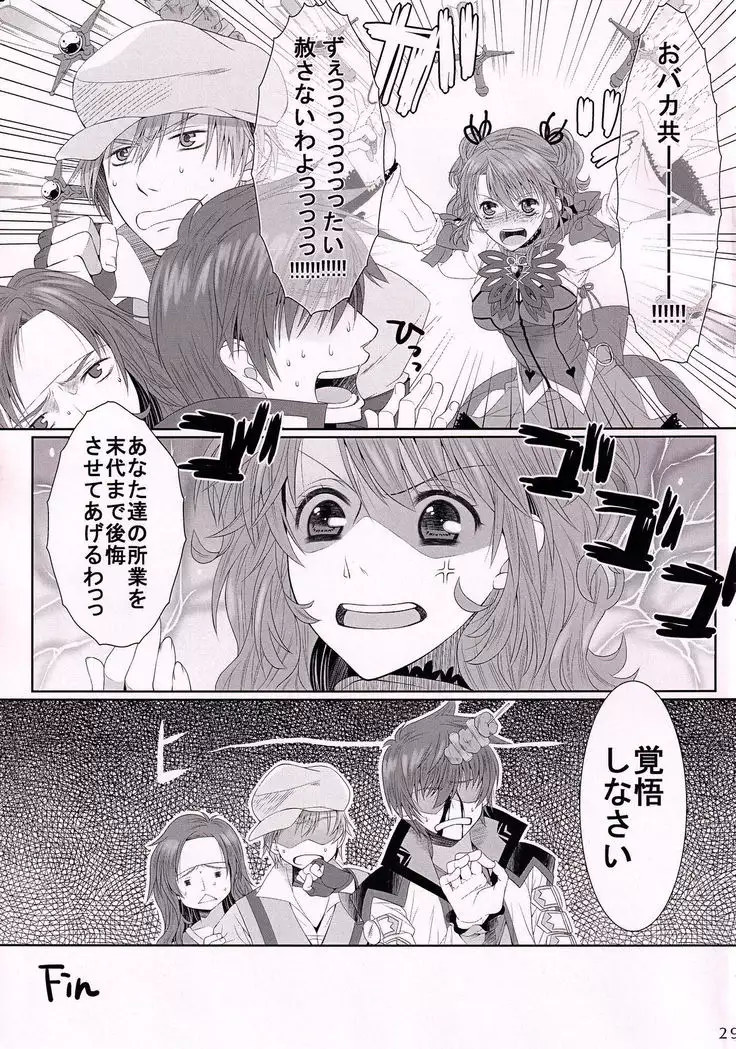 C.C. Re recording 01