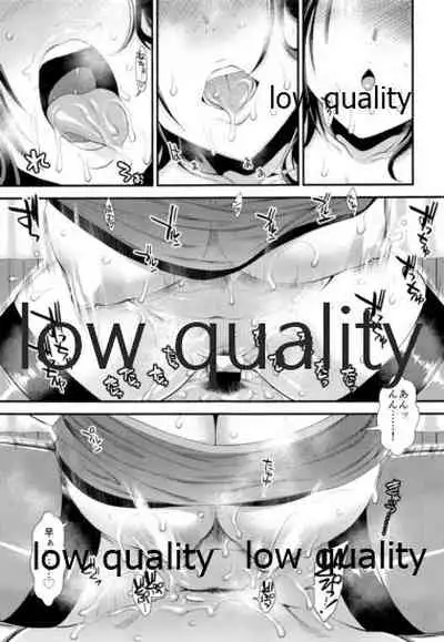 Sewayaki Tatsuta-san