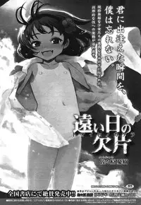 COMIC Megastore 2007-11