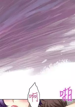 S-Mate 1-92 官方中文（連載中）