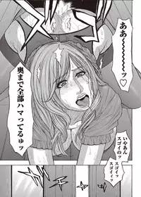 COMIC Masyo 2011-08 [Digital]