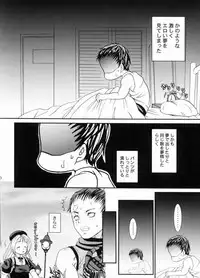 [Koala Machine (Tokiwata Miki)] POISON DIP (King of Fighters)