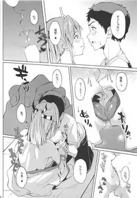 (C93) [Seniman Kartun (Kosuke Haruhito)] SIKO COLLE (Kantai Collection -KanColle-)