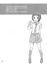 (CSP6) [Kaiten Sommelier (13.)] 32.5 Kaiten NukiAna - Glory Hole