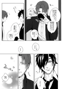 (Mitsu ni Tsukarite Fuji wa Saku 4) [OKT! (Herahera)] Tsuyabon Shuushuu - OKT! Shoku e Shi Sairoku-Shuu - (Touken Ranbu)