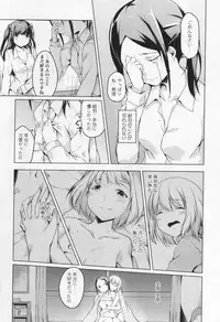 [Anthology] L -Ladies & Girls Love- 05