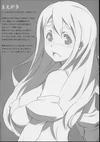 (C78) [Coffee Curry (Akira)] Mousou-Living (K-ON!)