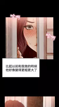 中文韩漫 獵物 Ch.0-5 [Chinese]