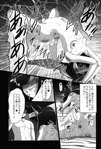 (C93) [Amagi an Ironworks (Ebisu)] HOBBY'S BLOCK!!26 (Fate Grand Order)