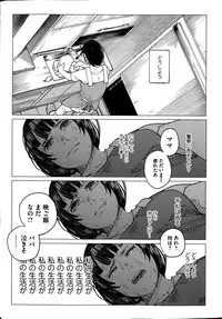 COMIC Mate legend Vol.1 2015-02