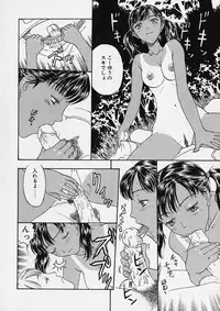 [Kobayashi Shounen] Oriri Tatamimi Shiki Niku Ningyou Nikki