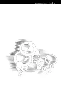 [Komickers (Kurei Daisuke)] Watashi, Hentai Fuuzoku ni Urarechaimashita (Granblue Fantasy) [Digital]