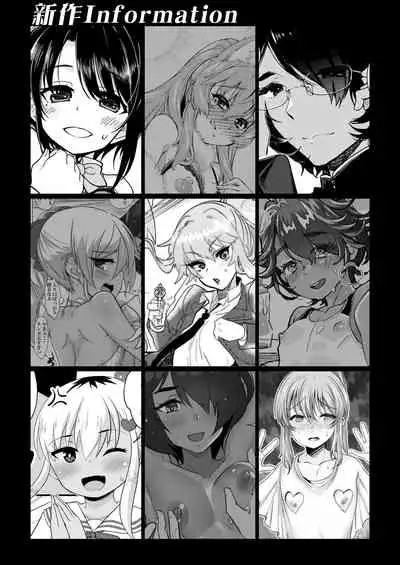 Otokonoko AV Soushuuhen Vol. 1 Miyuki Arimu Hen