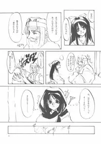 (C61) [INKPOT (Oyari Ashito)] B-COLLECTION (Various)