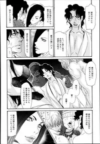 COMIC Anthurium 005 2013-09