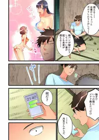 [Hatokonro] Onnanoko ga Ochita Saki wa, Ore no Musuko no Sakippo deshita Ch. 1-14 [Digital]