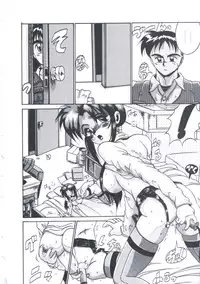 [Irotsuki Sakari] Kusari no Kioku