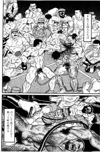 [Tagame Gengoroh] Jujitsu Kyoshi