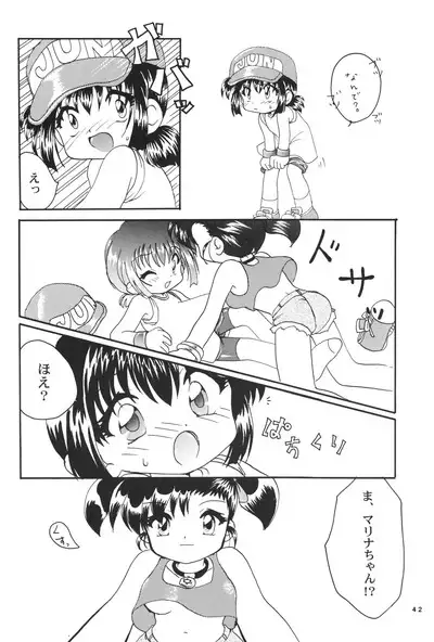 Let's & Go MIX Gekkan MagaJun