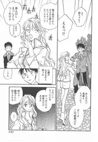 [Okano Ahiru] Taishou Wotome Kadan