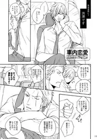 (SUPER25) [Kyozoya (Kunoichi)] THE BEST SEASON (One Piece)