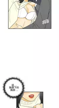 中文韩漫 离婚报告书 Ch.0-10 [Chinese]