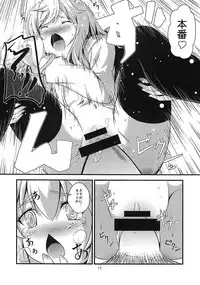 (C73) [Musou Canvas(Kouji)] Chiaki kana? Okawari (Minami-ke)