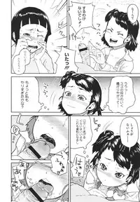 COMIC Megastore H 2010-02