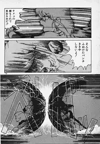 [Azuma Kyouto] Yumeiro Ecchi Magic