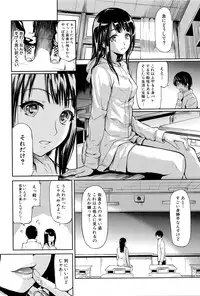 [Shiki Takuto] Boku wa Vibe de Kanojo wa Onaho