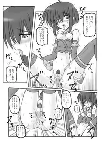 [Crooked Navel] Mahora Pandemonium (Mahou Sensei Negima)