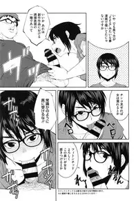 [Shimimaru] Killer Queen