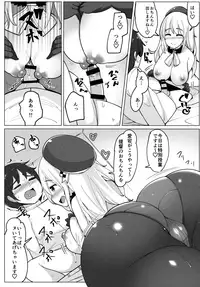 (C92) [Ippongui (Ippongui)] Atago ga Hoken Taiiku no Sensei Desu. (Kantai Collection -KanColle-)