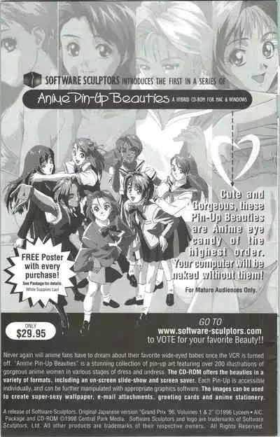 [Kawarajima Koh] Immoral Angel 7 [English]