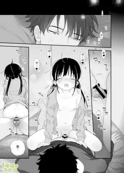 matatabi sou no siro kun｜木天蓼庄的白先生