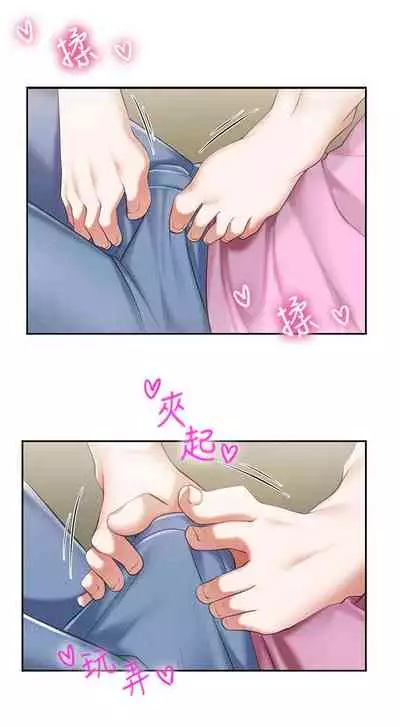 Coffee Shop chi 01-12 Manhwaroshi