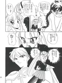 (C48) [Shishamo House (Araki Akira)] Elfin 12 (Nurse Angel Ririka SOS, Magic Knight Rayearth)