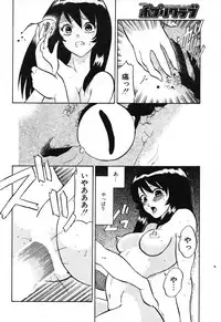 COMIC Potpourri Club 2004-01