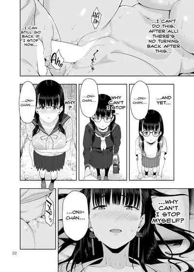 [JACK-POT (Jyura)] RAIN -Kokuhaku shite Kita no wa Imouto datta- | RAIN -It Was My Sister Who Confessed to Me- [English] [Nisor] [Digital]