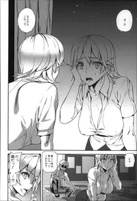 [Ashiomi Masato] D-Medal