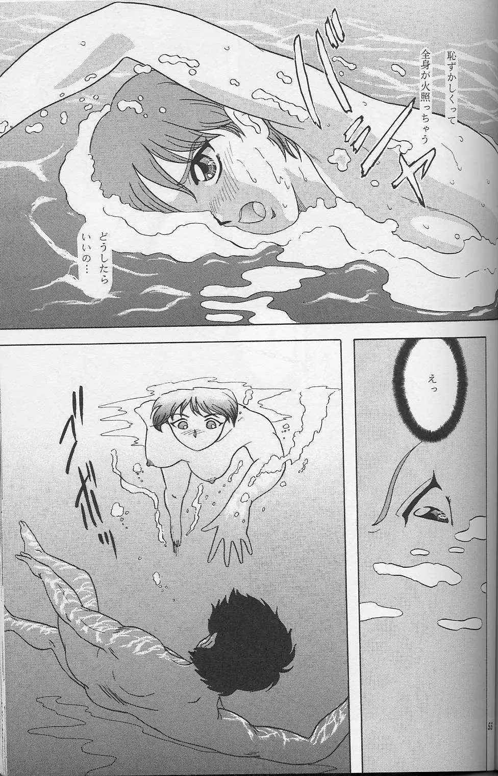 Lunch Box 25 - Lunch Time 9