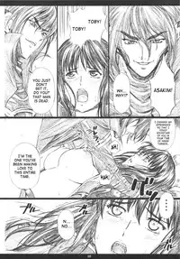 (C75) [M (Amano Ameno)] The Muck Star (Super Robot Wars Z) [English] [SaHa]