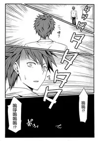 (C86) [Mugen Jirai (Mushi)] Super Taikan Ero Sugoroku Sakusen (D-Frag!) [Chinese] [空気系☆漢化]