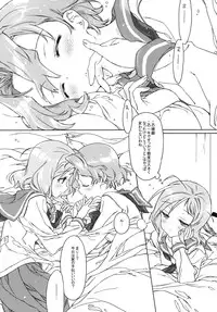 (C76) [J.O.C★e.go!! (Kasuga Souichi)] Buchou-san to Jiki Buchou. (Saki)