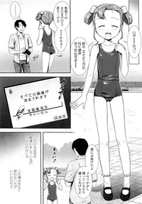 COMIC LO 2012-10 Vol. 103