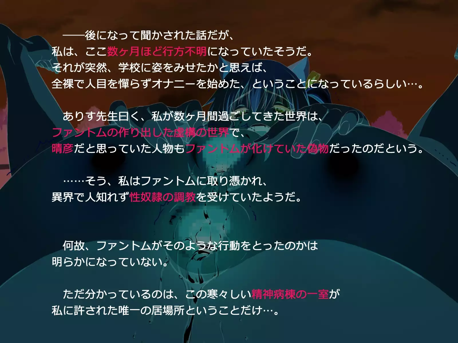 Saigennashi no Hentai World