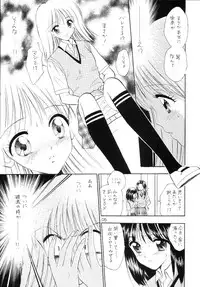 (CR33) [Mystic Chord (Gyro Amarume)] TWINE (Pretty Face)